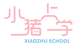 小猪上学_logo.png