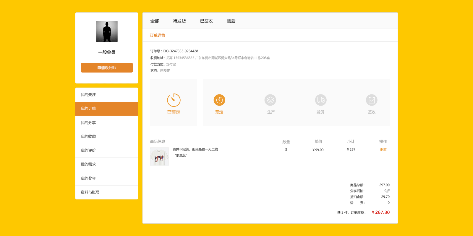 faithwoo动.gif