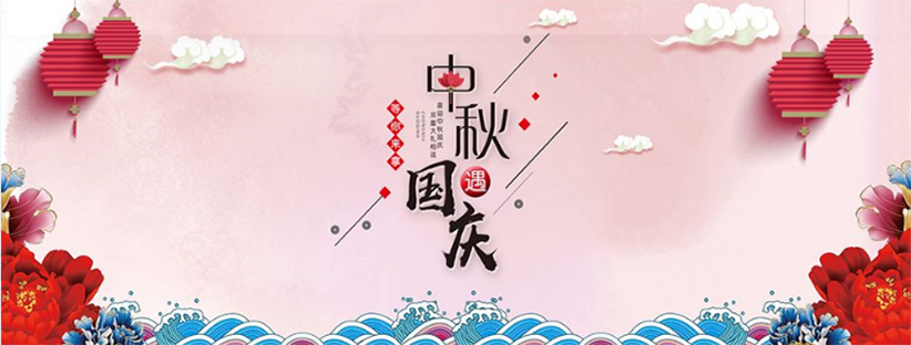 QQ截图20170929172502.png