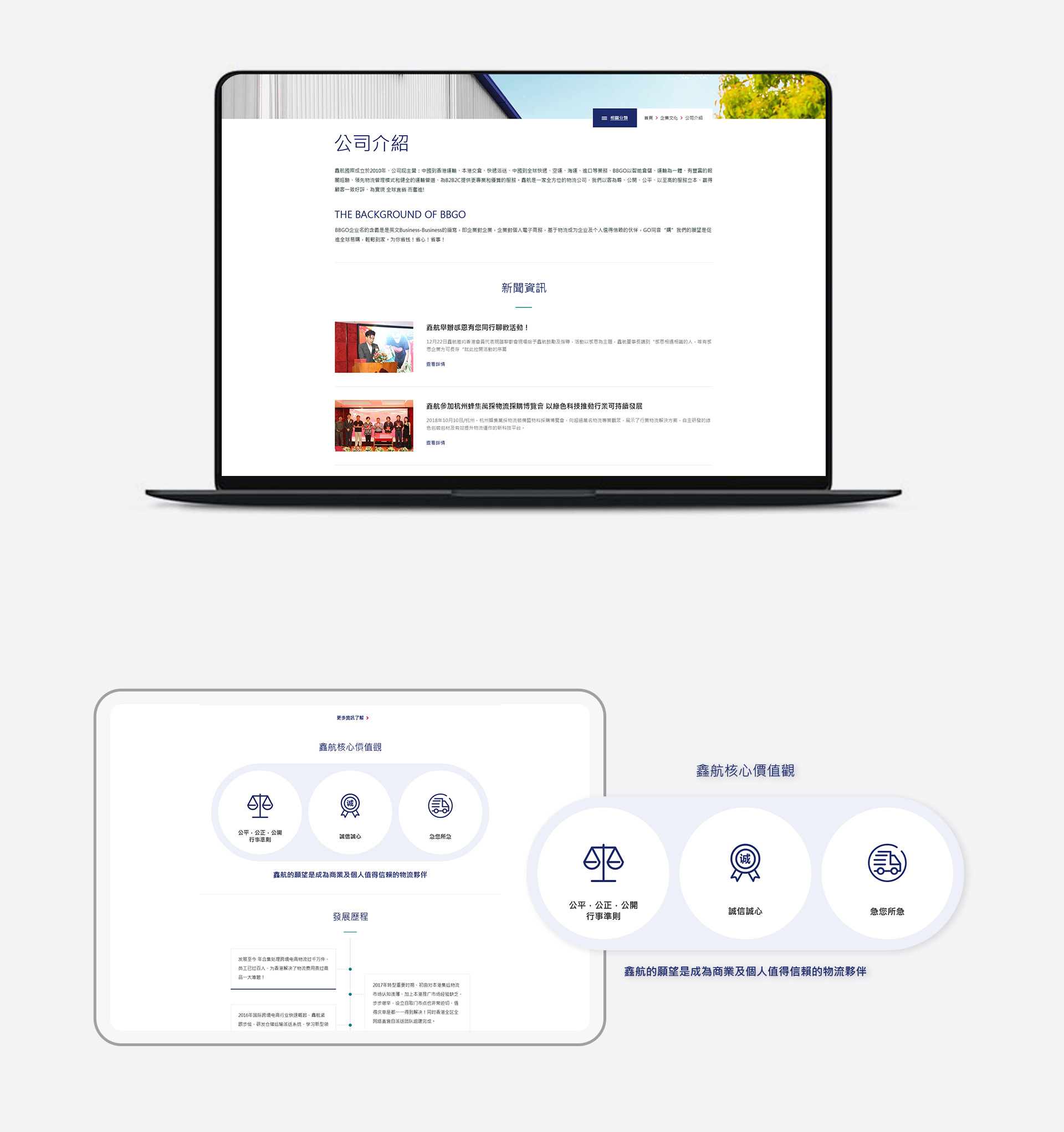 鑫航_03.jpg