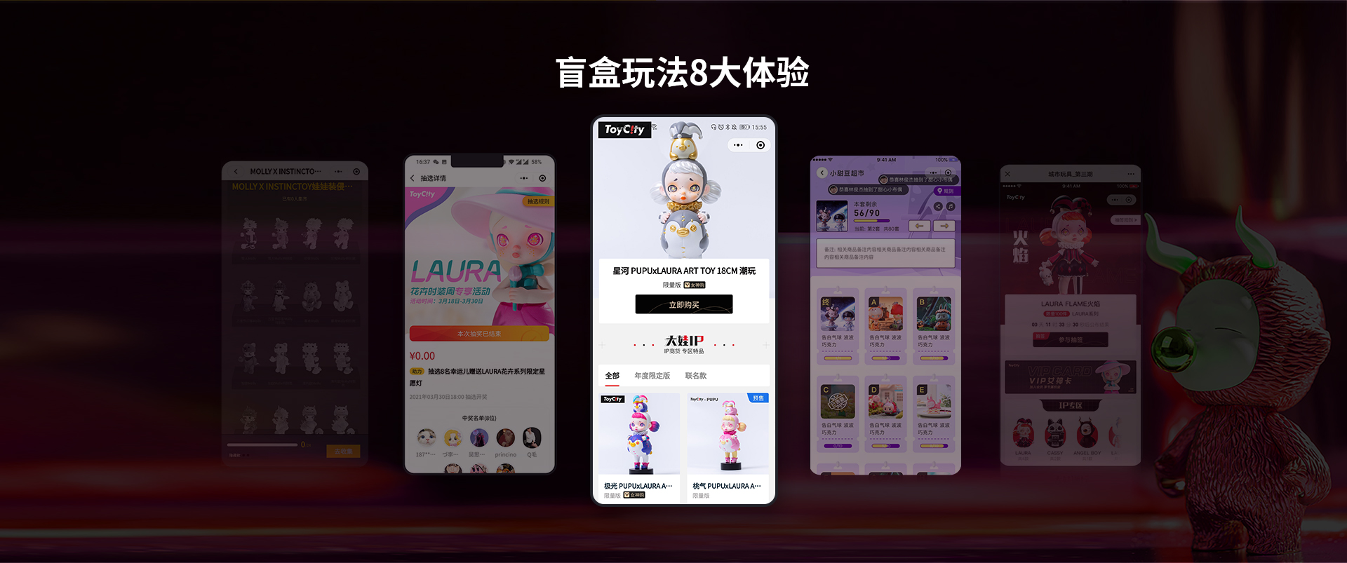0519星凯盲盒页面.jpg