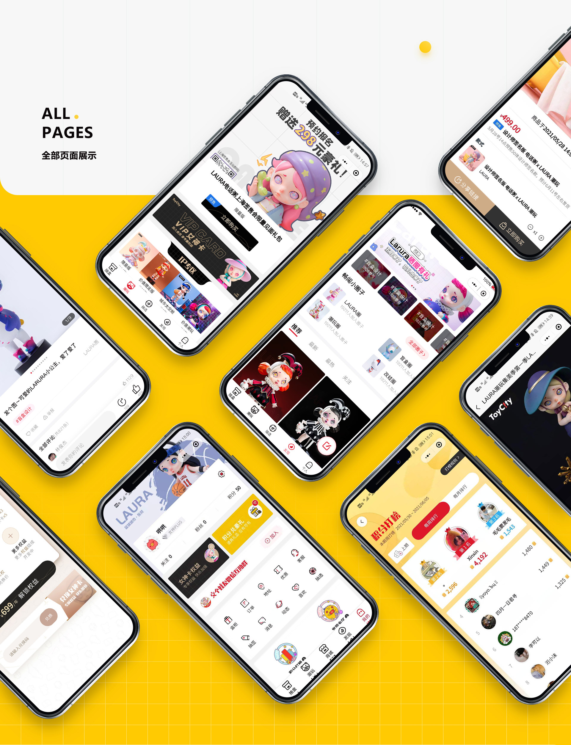 Toycity_界面迭代切图_14.jpg Toycity_界面迭代切图_14.jpg
