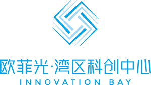 欧菲光·湾区科创中心LOGO.png